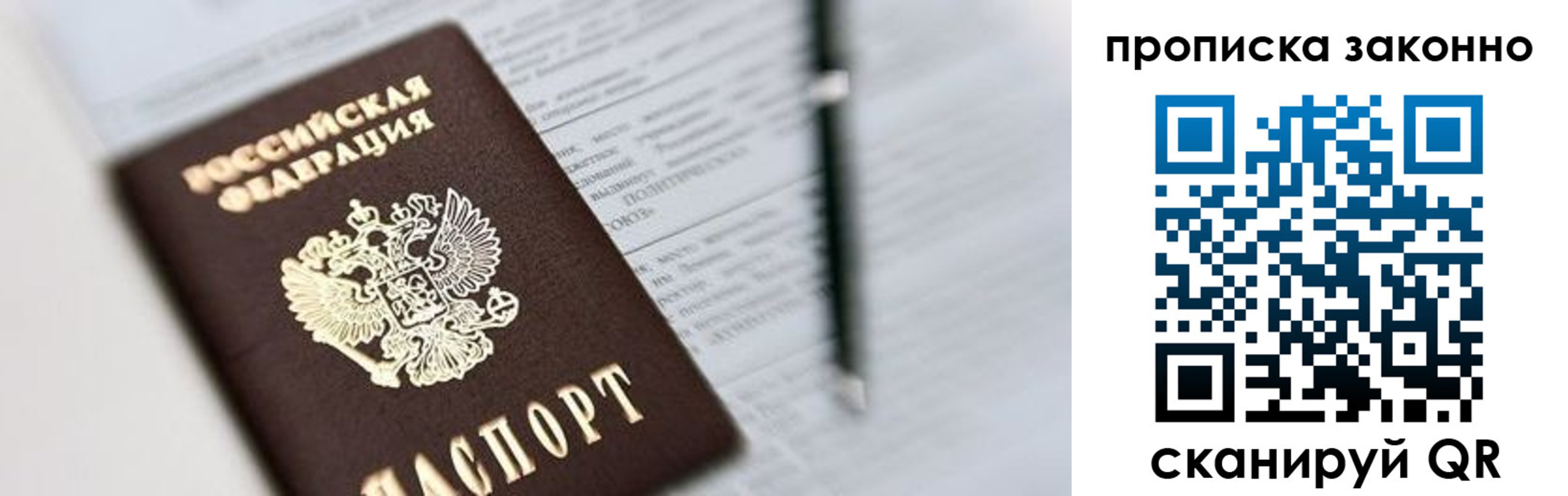 регистрация для школы в Первоуральске