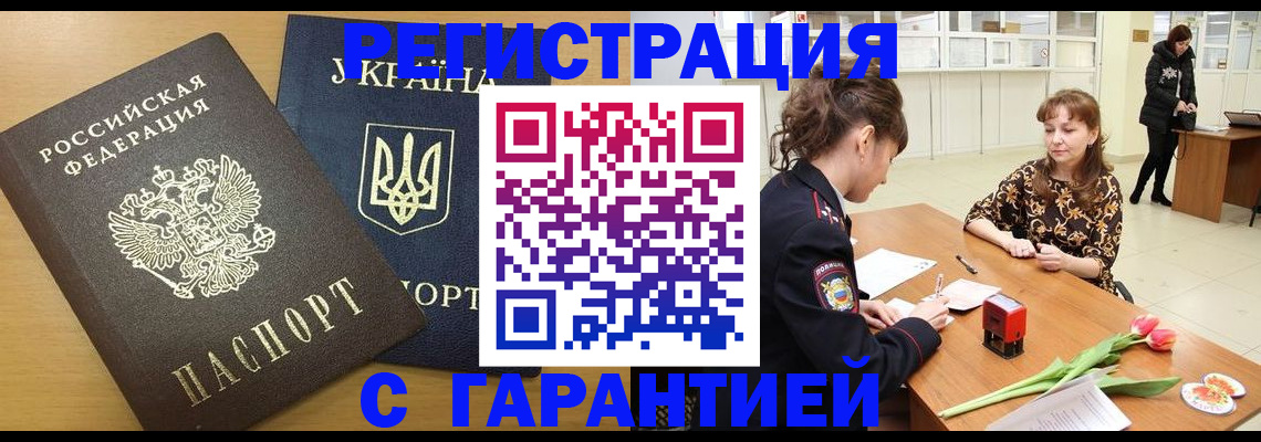 найти адрес прописки в Первоуральске