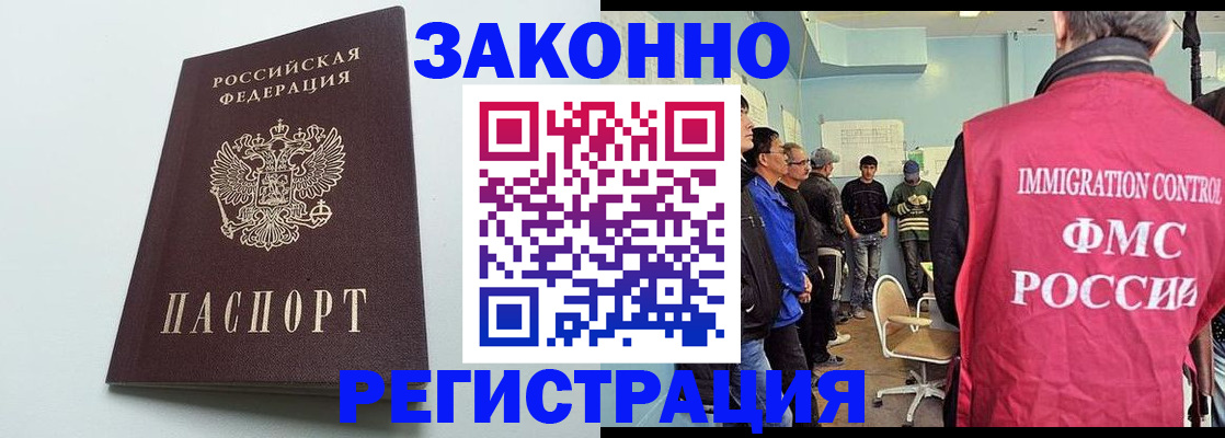 временная регистрация адрес в Первоуральске